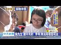 20200605中天新聞　李母向總統喊話　「別讓裝病的人掛免死金牌！」