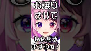 インタビューで壱百満天原サロメになる天鬼ぷるるを全力で止めに入るしゅがすも一同（橘ひなの、トナカイト、白雪レイド、きなこ、ade）【ぶいすぽっ！切り抜き】 #橘ひなの #天鬼ぷるる #CRカップ