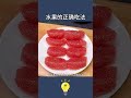 恕我直言你根本不會吃水果you won t eat fruit at all. lifecoach lifehacks 生活小技巧 生活小妙招 生活小窍门 lifetips 小知识