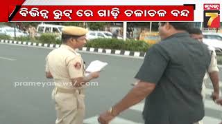 CM Naveen Patnaik's road show in Bhubaneswar | ଭୁବନେଶ୍ୱରରେ ସିଏମ୍ ନବୀନ ପଟ୍ଟନାୟକଙ୍କ ରୋଡ୍ ସୋ