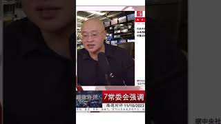 习要做活着的霍梅尼 习思想要成中国的古兰经 习最羡慕伊朗 要做中国政教合一的精神领袖 习至少要清零20年 把习思想植入一代人 习的继承人再搞几代 最终习思想成为中国的古兰经！