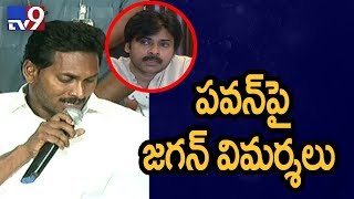 YS Jagan sensational comments on Pawan Kalyan || AP Special Status - TV9