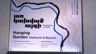 Առկախված այգի. ցուցադրություն Դադիվանքի մասին