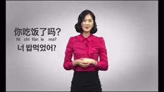 너 밥먹었니? 니 취 팔러마 아니고요~