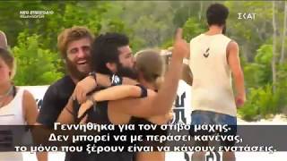 Survivor 3 ||  Tρελάθηκε ο Emre, πλακώθηκε με τον Bora || 17/06/2019