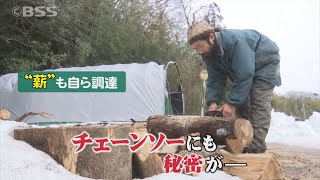 チェーンソーに廃油、車には天ぷら油…「生活を自らデザイン」する元気人