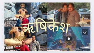 हरिद्वार 🛕🙏ऋषिकेश पवित्र स्थल 🙏🛕||  जानकी सेतु पुल || हनुमान मंदिर 🛕🙏 (Part 2)