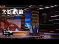 【文化相对论】给儿童大脑植入芯片，对人类发展是否有益？ | Cultural Relativity EP07|#杨澜 #访谈 | 杨澜工作室Yang Lan Studio