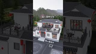 中国最牛的房子，国人理想住宅#别墅图纸 #农村自建房设计 #别墅设计