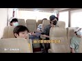 【TF家族】210906《练习生日常不过的日常》54.长沙行2.0 Vlog+趣味日常记录on！