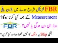 FBR Jobs New Update About Running And Physical Test 2024 • Breaking News Jobs In Pakistan •