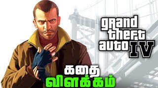 GTA 4 Liberty City Full Story - Explained in Tamil (தமிழ்)