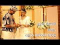 ලස්සනට කරපු  පෝරුව අෂ්ඨක  | Wedding Ceremony of Pulasthi & Prashanthi | By Nusara Siththam
