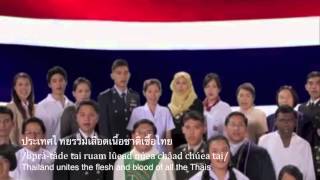 Thai National Anthem