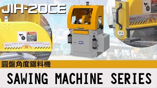 【日意機械】JIH-20CE | 20系列 CE標準 | Sawing Machine Series