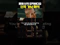 로제 toxic till the end 가사 해석 뮤직비디오