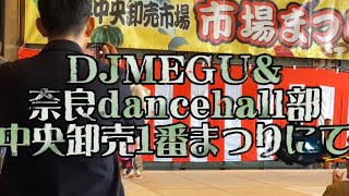 奈良dancehall部　2024年ありがとうございました　2025年もよろしくお願いします