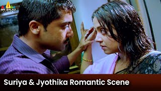 Suriya and Jyothika Romantic Scene | Nuvvu Nenu Prema | Telugu Movie Scenes @SriBalajiMovies