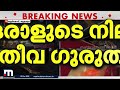 കാറിന്റെ അമിത വേ​ഗമാണ് അപകടകാരണമെന്ന് ksrtc യുടെ വിശദീകരണം അപകടത്തിൽ ഒരാളുടെ നില ​ഗുരുതരം ksrtc