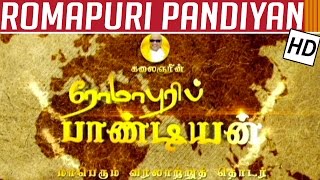 Romapuri Pandiyan | Title Song | Kalaignar TV