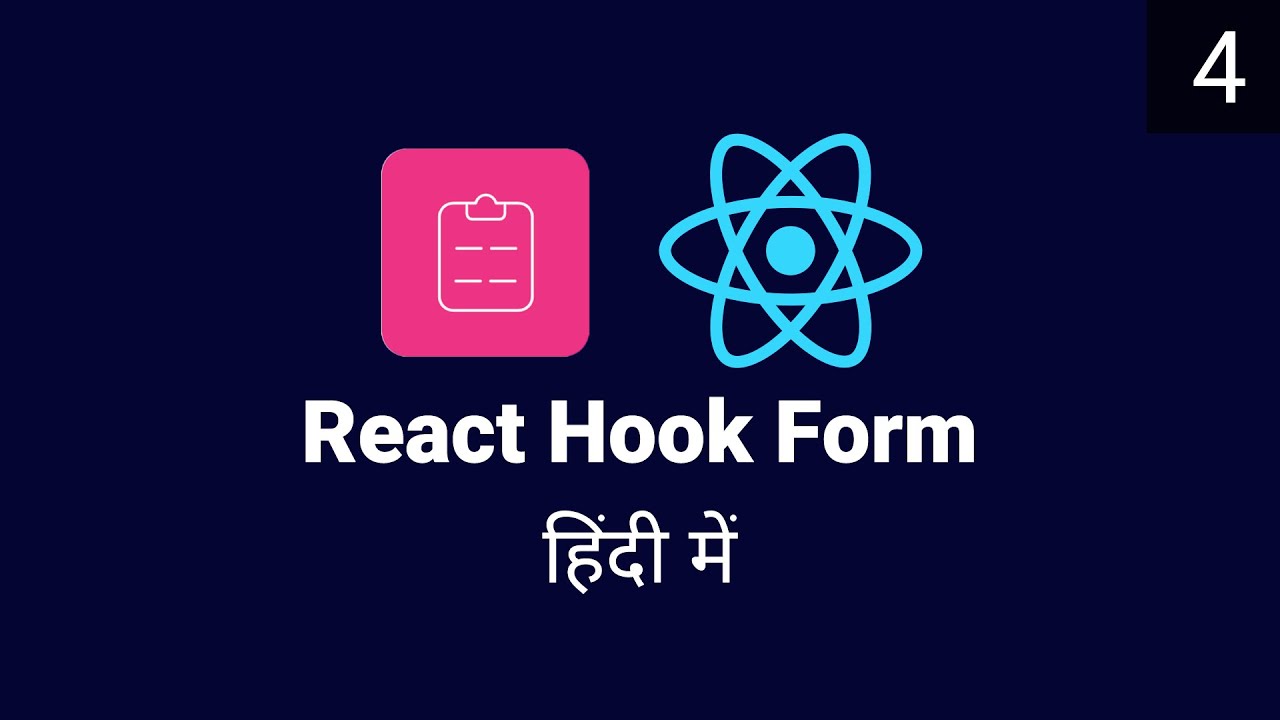 React hook form reset. React Hook form. React-Hook-form logo. React Hook form file. Hooks React js.