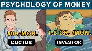 PSYCHOLOGY OF MONEY (HINDI) |पैसे से पैसे कैसे कमाए | RICH VS POOR People Mindset | HOW RICH THINK