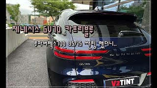 루마버텍스 700으로 35 / 15 하면 이런 결과물이..