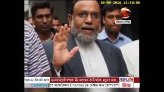 মীর কাসেম আলীর পরিচয়- Channel 24 Youtube