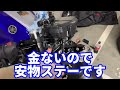 【後編】yzf r25ネイキッド化計画② ヘッドライトを丸目にしてみた！