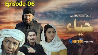 Haya | Episode 06 | Pashto Drama Serial | Avt Khyber