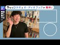 【daigo】親に「全て間違っている」と言われた質問者を正論でさらに追い込む【切り抜き辛口】