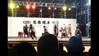 20141019 名古屋まつり 名古屋おもてなし武将隊演舞