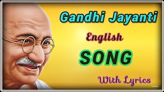 Gandhi Songs For Independence day | English with lyrics | poem on Gandhiji | Gandhi song |