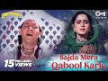 Sajda Mera Qabool Karle - Video Song | Sahebzaade | Aditya Pancholi & Neelam | Mohd. Aziz