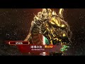 【三国志大戦】暴勇と求心vs快進撃ワラ【二品】