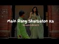 Main Rang Sharbaton ka slowed and reverb