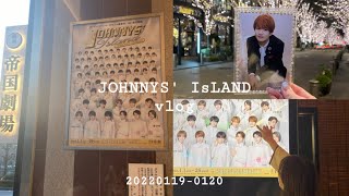 〔Vlog〕JOHNNYS' IsLAND vlog⌇ ジャニヲタvlog