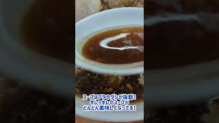 【二郎系まかない④】何気に久しぶりのデフォルトラーメン🍜