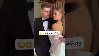 اجمل عروسين كيوت 👩‍❤️‍💋‍👨😍👆جلسة تصوير يجننوا