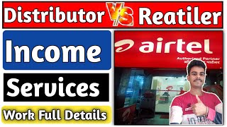 Airtel Distributor Vs Reatiler !! Airtel Distributor \u0026 Reatiler Income !! Full Details !! RN