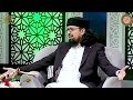 the wisdom behind isra and mi raj معراج النبیﷺ کی حکمتیں dr. umair mahmood siddiqui