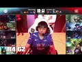 EDG vs LNG - Game 2 | Round 4 Playoffs LPL Summer 2022 | Edward Gaming vs LNG Gaming G2