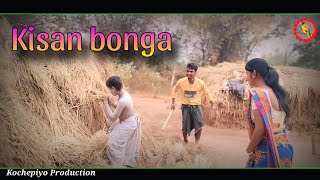 Kisan bonga // New santali comedy video 2024-25 /#santalicomedy / #funnyvideo / Kochepiyo Production