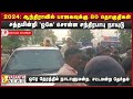 2024 ஆந்திராவில் பாஜகவுக்கு 80 தொகுதிகள் vasanth news