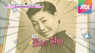 시어머니의 잔소리에 대처하는 방법! 고부스캔들 67회