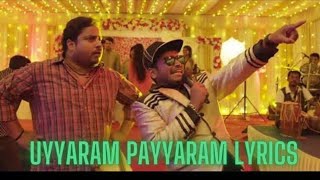 Uyyaram Payyaram Lyrics | Kakshi Amminippilla | The Mallu Lyricist