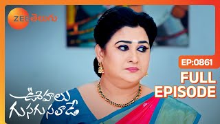 మీరు ఎం చేసిన నేను Akhil తో కలిసి | Oohalu Gusagusalade | Full Ep 861 | Zee Telugu | 07 Feb 2024