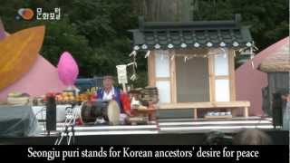 Andong Seongju Puri, a Song for the House Guardian Deity_성주풀이의 본향, 안동