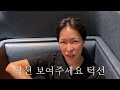 vlog 먹고 놀고 자고 또 먹고 놀고 자는 본격 힐링 세부 브이로그