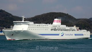 [4K]新日本海フェリーすずらん スクラバー搭載・船体ロゴ変更で関門西航 2020 / SUZURAN - Shin Nihonkai Ferry roro/passenger ship